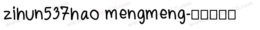zihun537hao mengmeng字体转换